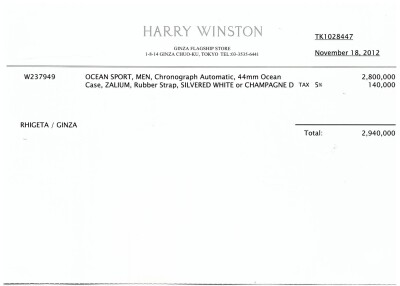 Harry Winston Ocean Sport Mens Watch - 4